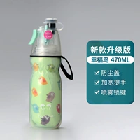 Маленький, 470 мл