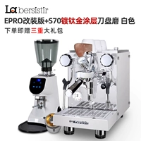 Серебряное модификация EPRO издание+Rabit S70 Титановый размещение титанового пластикового скольжения Slim+подарочный пакет