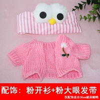 Розовый кардиган+розовый большой глаз