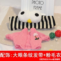 Черные глаза полосатые волосы+порошковый кардиган