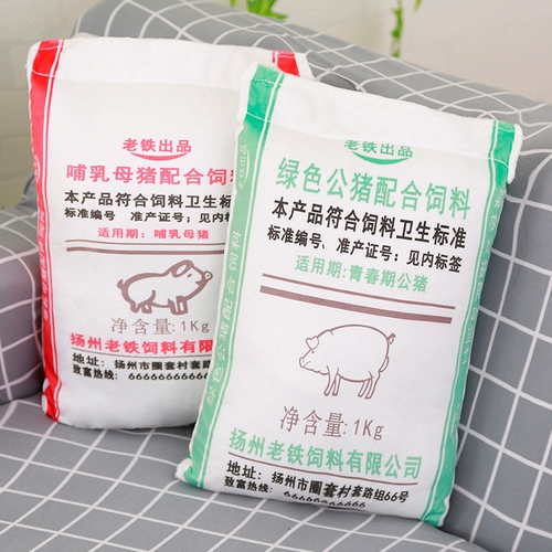 Подушка для свиньи творческая смешная свинья, свинья, свиная плюш, подушка, друзья, странный подарок на день апреля дурака