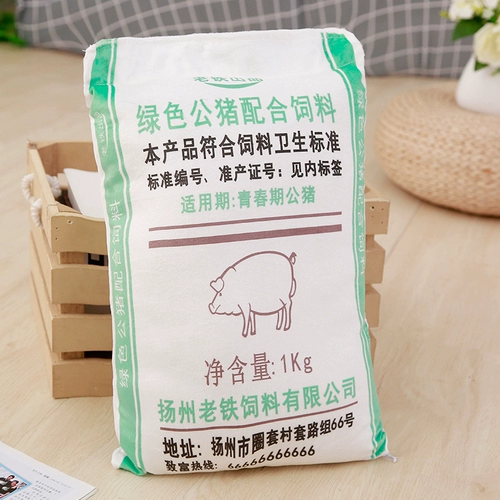 Подушка для свиньи творческая смешная свинья, свинья, свиная плюш, подушка, друзья, странный подарок на день апреля дурака