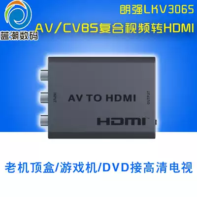 BNC to HDMI videoi converter AV connect HD TV monitor projection CVBS composite video to HD