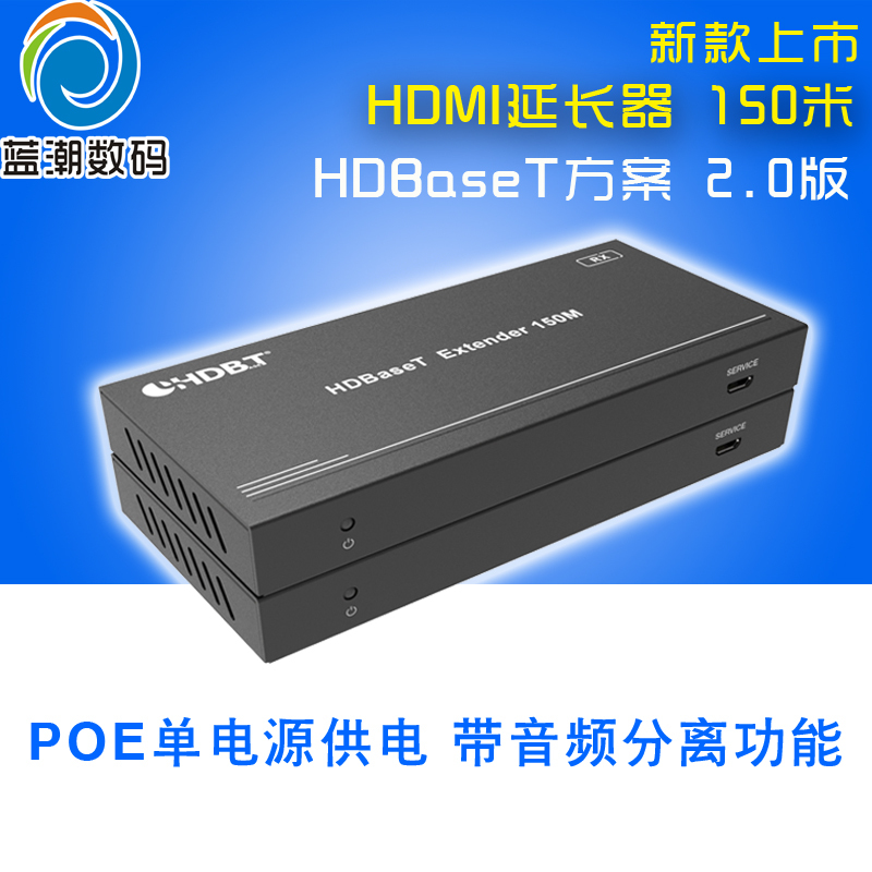 Hdmi2.0 Version Extender Hdbaset Receiver Ethernet Cable Transmission Dvi Extension Rj45 Supports 4K Uncompressed Hdbt Hd Extender Poe Power Supply with 3.5 Audio Output Separation Poc Hdmi2.0 Version Extender Hdbaset Receiver Ethernet Cable Transmission Dvi Extension Rj45 Supports 4K Uncompressed Hdbt Hd Extender Poe Power Supply with 3.5 Audio Output Separation Poc