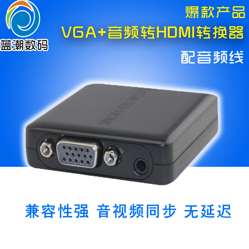 VGA to HDMI converter line PC analog to HD interface conversion box computer to TV projection