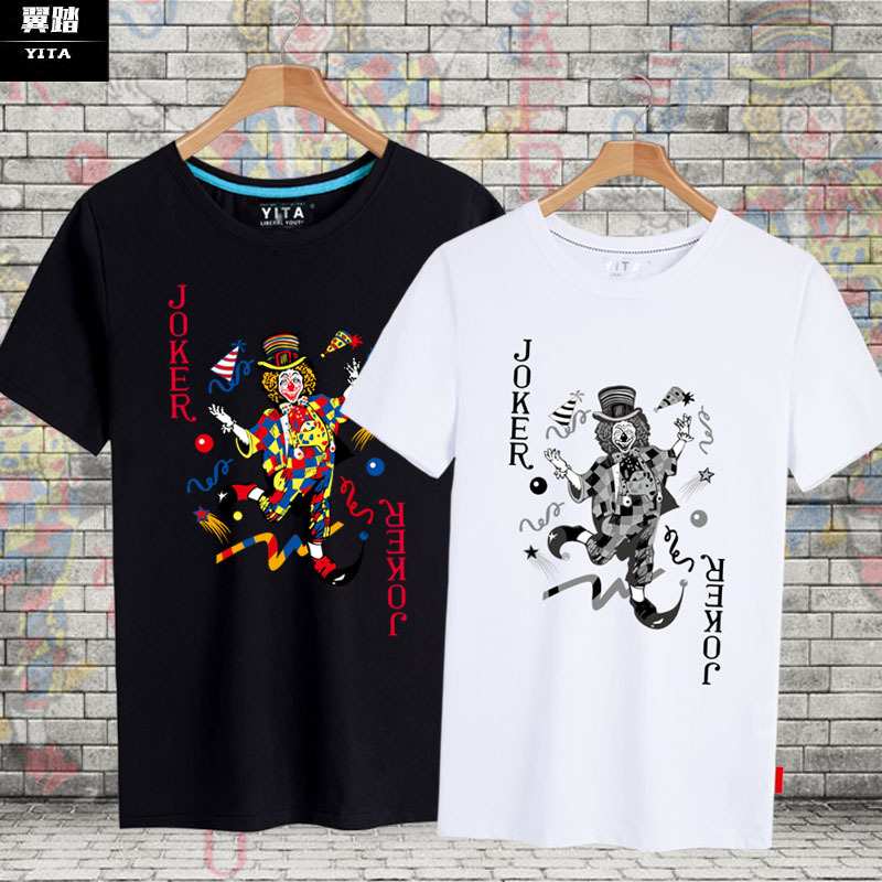 Poker King, Little King, Joker, King of Spades, Dou Di Zhu Merchandise Short-Sleeve T-Shirts for Men and Women, Half-Sleeve Tops, T-Shirts