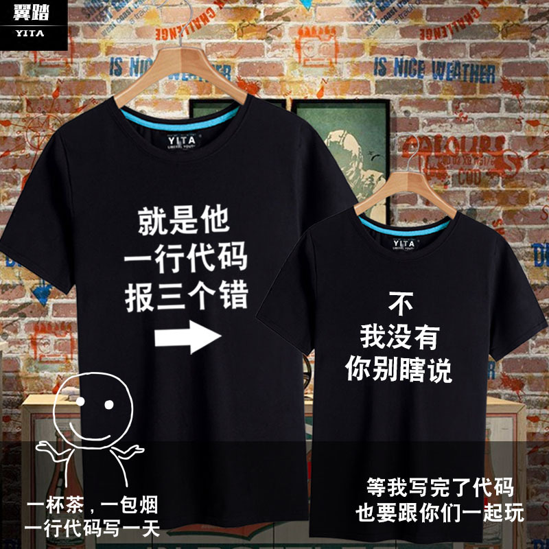 Programmer Typing Code Emoji It Text Creative Short-Sleeve T-Shirt Unisex Pure Cotton Half-Sleeve Tee Top Programmer Typing Code Emoji It Text Creative Short-Sleeve T-Shirt Unisex Pure Cotton Half-Sleeve Tee Top