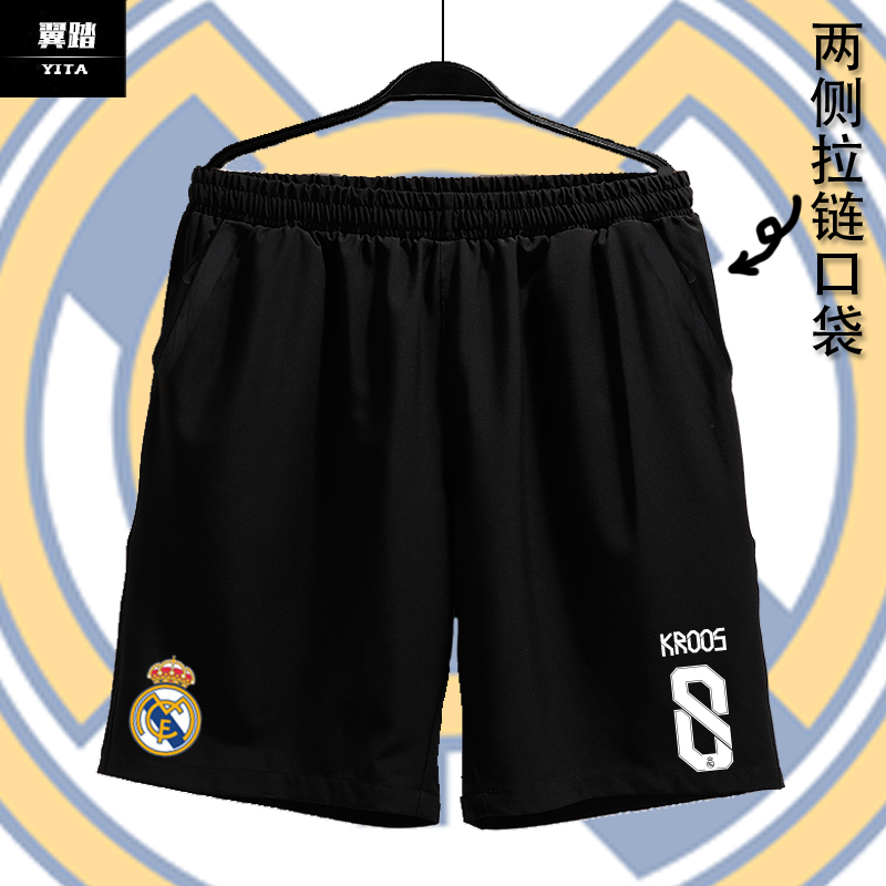Real Madrid New Season 2021-2022 Kroos Benzema Football Sports Shorts Men's Quick-Drying Five-Point Pants