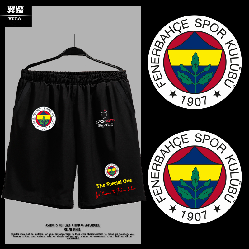 Turkish Super League Fenerbahçe Team Mourinho Football Fan Zipper Quick-Dry Shorts Men's Five-Point Shorts Casual Mid-Length Pants