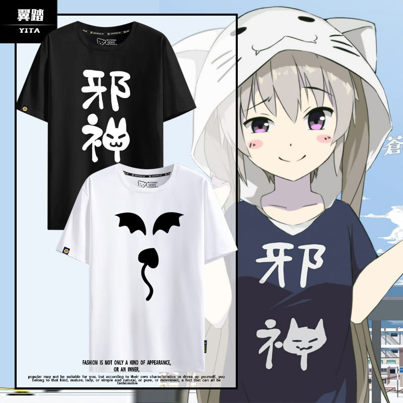 The Quartet of Cangzhi Pube Has Saka Zhenbai Evil Shenjiang's Same Cos Short-Sleeved T-Shirt for Male and Female Students with Half Sleeves The Quartet of Cangzhi Pube Has Saka Zhenbai Evil Shenjiang's Same Cos Short-Sleeved T-Shirt for Male and Female Students with Half Sleeves