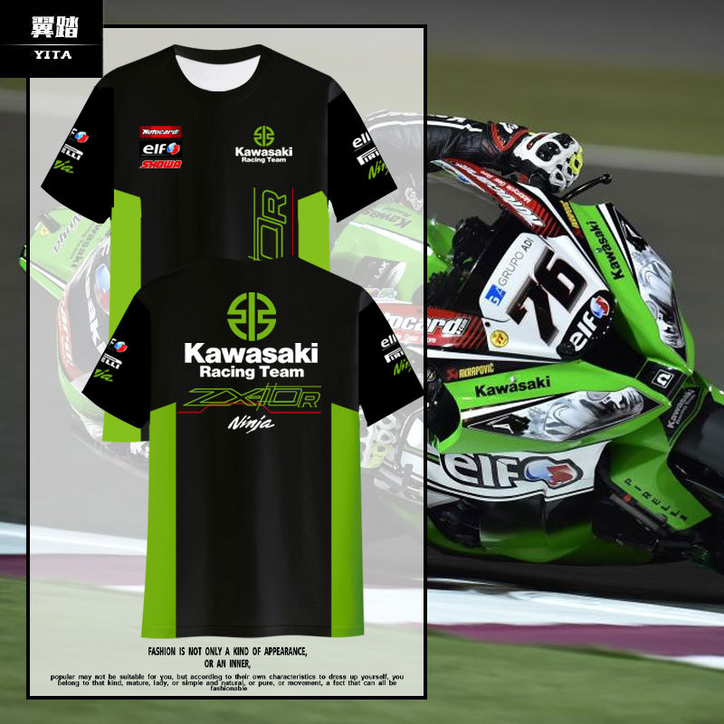 Kawasaki Motorcycle Riding Jersey Ninja Kawasaki Factory Team Uniform Quick-Drying Short-Sleeved T-Shirt Men's Ice Silk Half-Sleeve