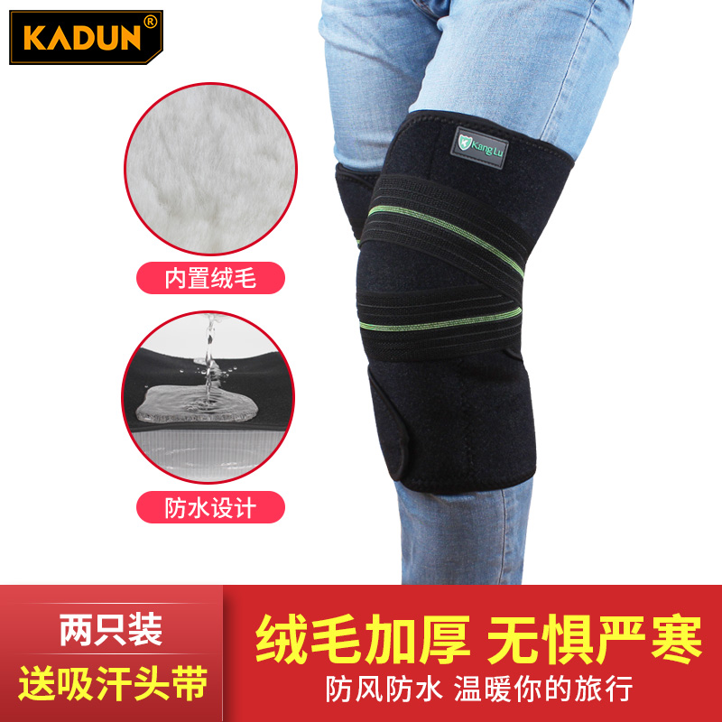 Double use winter electric car Knee Warm Protection Leg Thickened anti-chill windproof riding battery locomotive Kneecap male and female