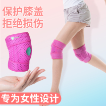 Womens special knee pads mountaineering running fitness dancing badminton meniscus joint injury protective gear