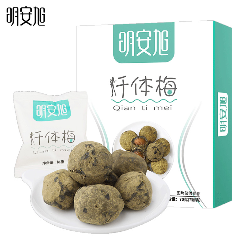 【第3件0元】明安旭酵素梅增强版正品孝素梅青话梅四季随便清排果