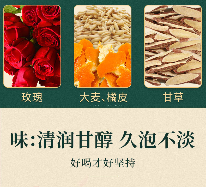 明安旭  冬瓜荷叶茶 30袋 排毒养颜 图3