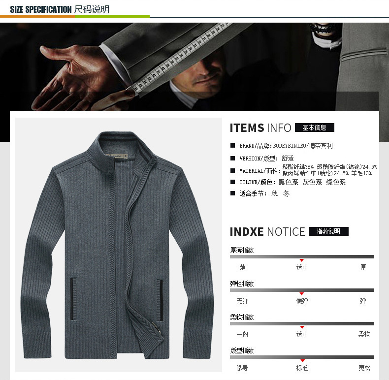 Áo khoác cardigan nam mùa thu và mùa đông Mặc dây kéo Áo len có len dệt kim đứng Cổ áo size lớn Áo khoác dày thời trang công sở nam