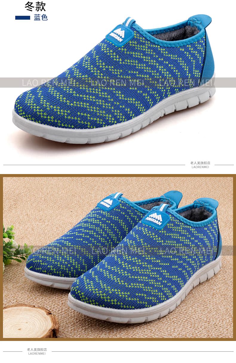 Chaussures de printemps Moyen-âge, 40-60 ans,  loisir - Ref 917495 Image 52