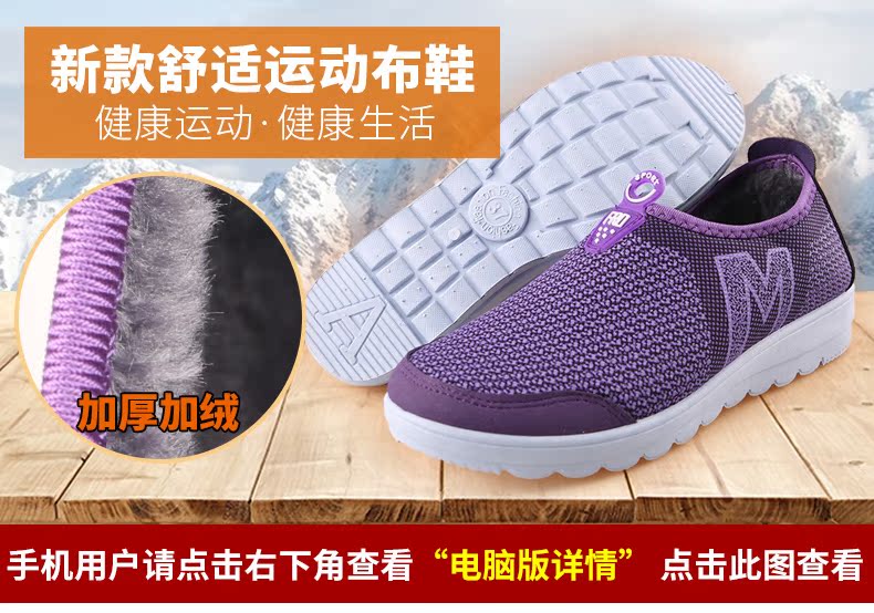 Chaussures de printemps Moyen-âge, 40-60 ans,  loisir - Ref 917495 Image 7