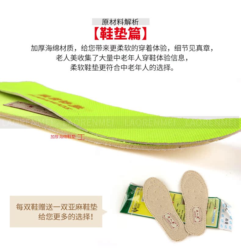 Chaussures de printemps Moyen-âge, 40-60 ans,  loisir - Ref 917495 Image 12