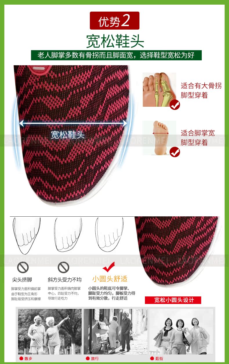 Chaussures de printemps Moyen-âge, 40-60 ans,  loisir - Ref 917495 Image 32