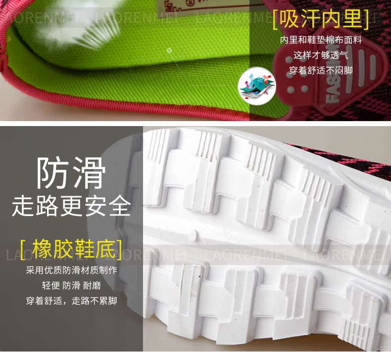 Chaussures de printemps Moyen-âge, 40-60 ans,  loisir - Ref 917495 Image 27