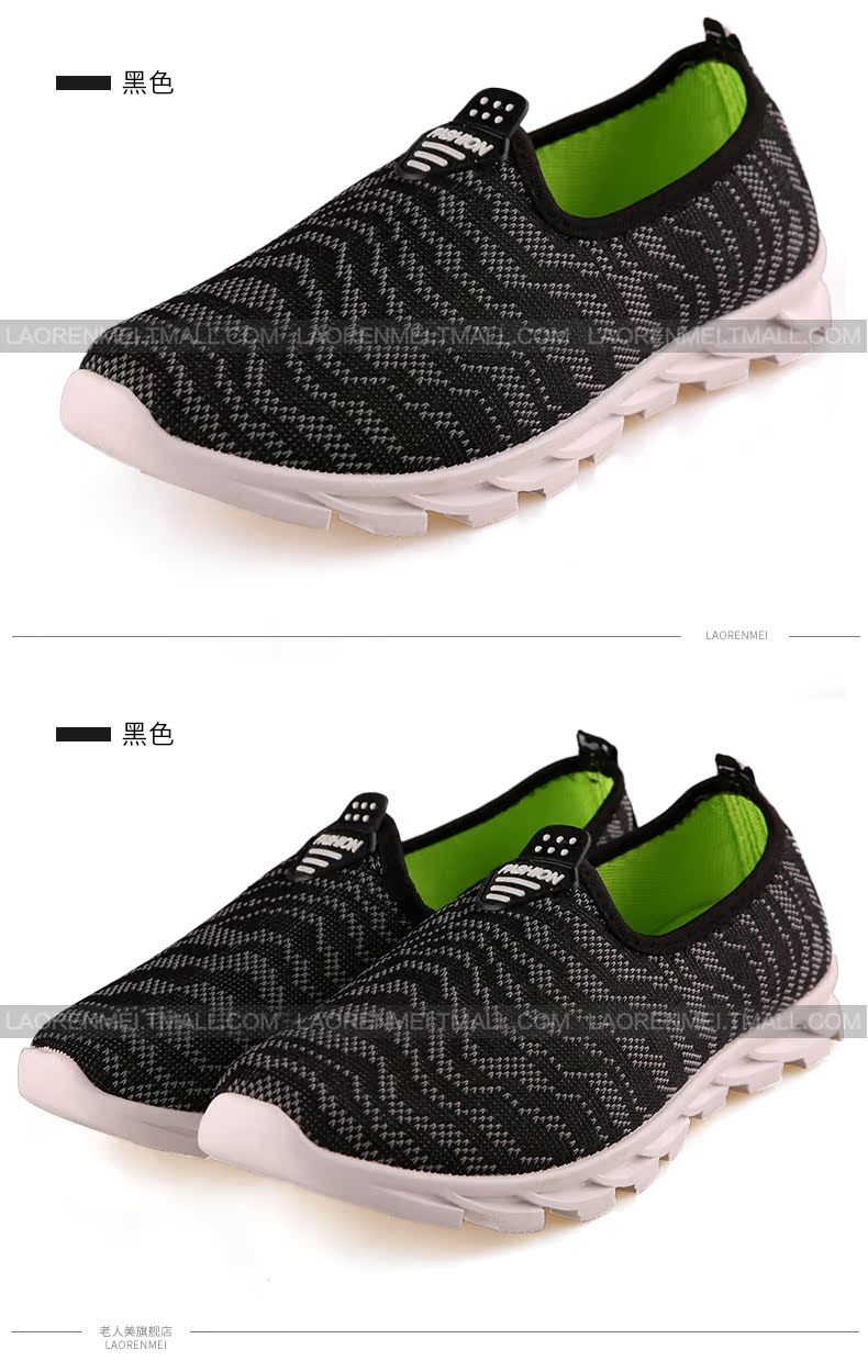 Chaussures de printemps Moyen-âge, 40-60 ans,  loisir - Ref 917495 Image 43