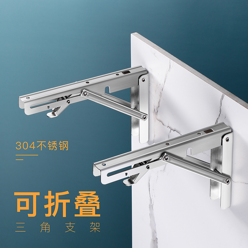 304 STAINLESS STEEL FOLDING BRACKET Triangular Trust Shelf Laminate Support Tripod Wall Shelf Desk desk
