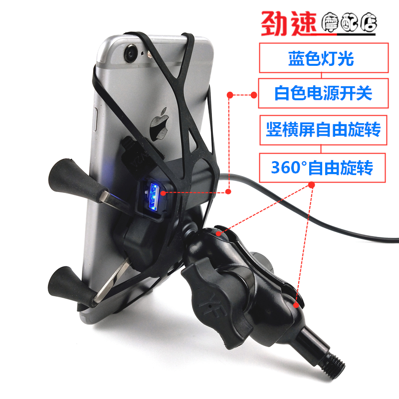 Applicable SUZUKI GSX250R GSX250 modified mobile phone navigation bracket charging bracket mobile phone holder