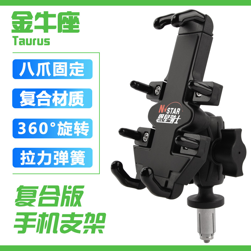 Applicable Honda CBR650R cbr650 modified phone holder mobile phone navigation bracket charging mobile phone rack