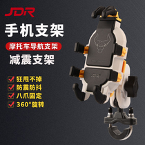 Suitable for KTM DUKE250 mobile phone holder 390 790 RC390 modified shockproof mobile phone holder navigation bracket