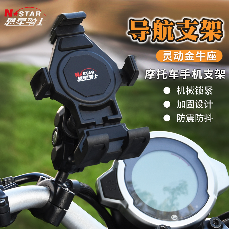 Applicable Kawasaki Z900 RS mobile phone holder Z1000 650 Z400 modified shockproof mobile phone rack navigation bracket-Taobao