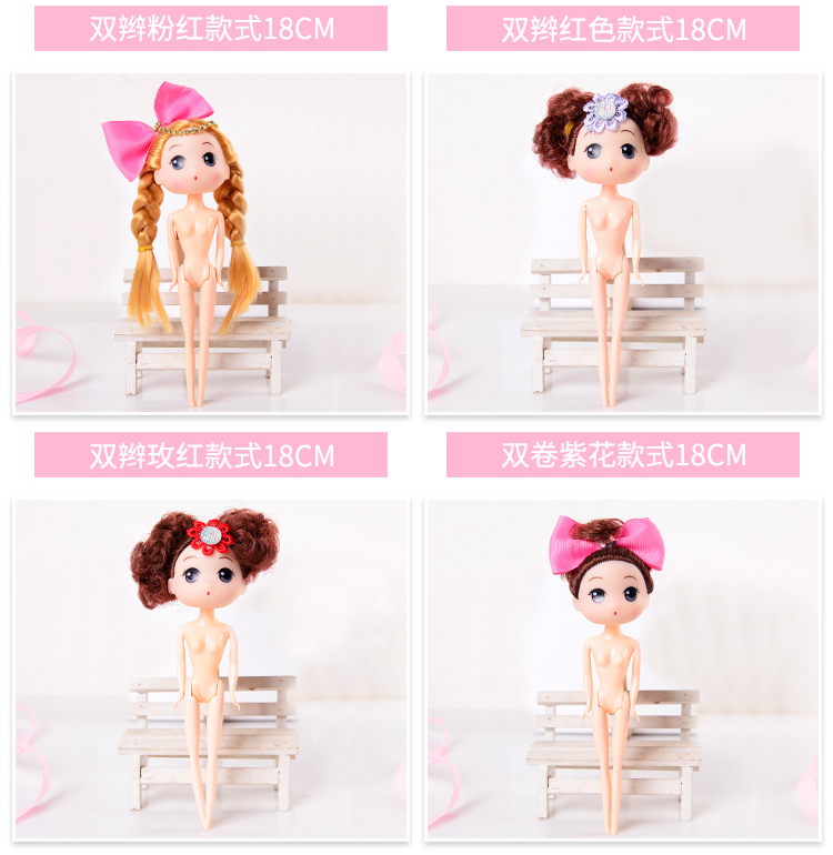 Nhầm lẫn búp bê trang trí cơ thể nude em bé handmade tự làm vật liệu túi phụ kiện búp bê Barbie nhỏ khuôn mua phụ kiện búp bê đẹp