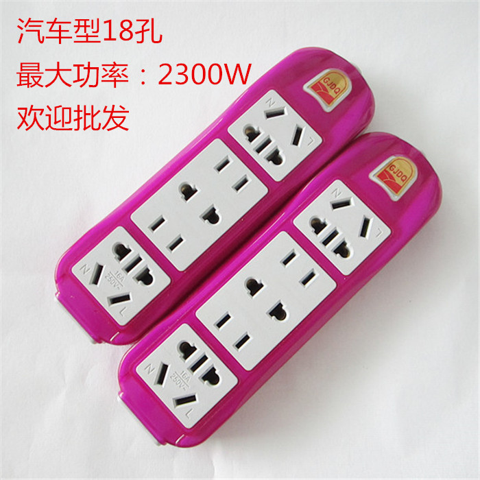 Wireless car type package rubber plug board anti-fall pressure resistant wiring board not with wire socket home office plug-in batch