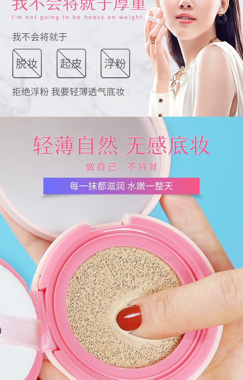 Kazi blue air cushion cc cream bb cream che khuyết điểm dưỡng ẩm làm sáng da nền tảng lâu dài đích thực nữ kem nền chống nắng hàn quốc