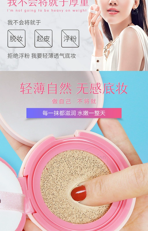 Kazi blue air cushion cc cream bb cream che khuyết điểm dưỡng ẩm làm sáng da nền tảng lâu dài đích thực nữ