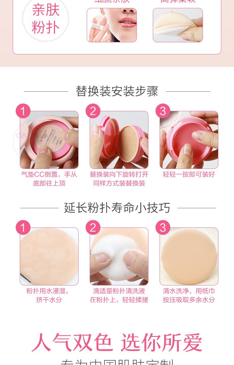 Kazi blue air cushion cc cream bb cream che khuyết điểm dưỡng ẩm làm sáng da nền tảng lâu dài đích thực nữ kem nền chống nắng hàn quốc
