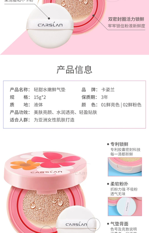 Kazi blue air cushion cc cream bb cream che khuyết điểm dưỡng ẩm làm sáng da nền tảng lâu dài đích thực nữ