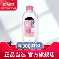 Nước rửa mặt đa năng Maybelline làm dịu 400ml Sữa rửa mặt dịu nhẹ nước tẩy trang senka