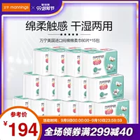 Wanning bán 80 miếng * 15 túi khăn bông bán khăn lau em bé dùng một lần khăn mặt khô và ướt - Khăn ướt khăn ướt lau cho bé