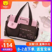 Hatties waiting bag bag mommy bag multi-function large capacity mother bag out portable mother baby bag crossbody