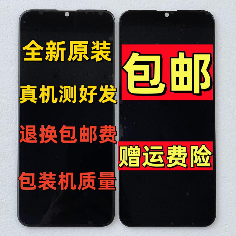 Weiimi 20200808 A1 Screen Assembly P60 P60Promax Integrated Screen Internal and External Screen Cover