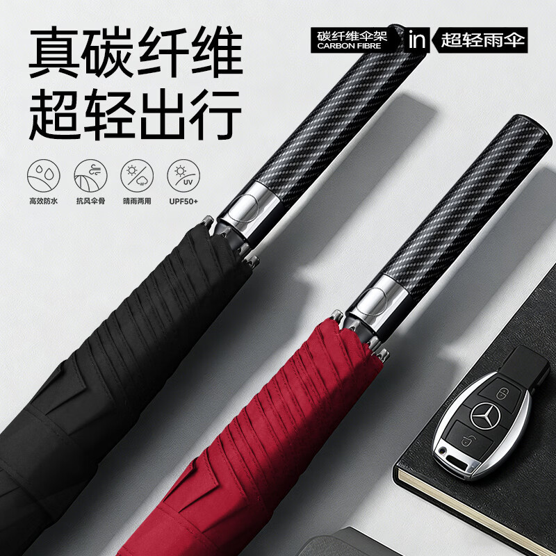 2026 New Model Ultra-Light Carbon Fiber Long-Handle Umbrella, Manual, Durable, Reinforced, Thickened, Dual-Use for Sun and Rain, Straight Handle Umbrella 2026 New Model Ultra-Light Carbon Fiber Long-Handle Umbrella, Manual, Durable, Reinforced, Thickened, Dual-Use for Sun and Rain, Straight Handle Umbrella