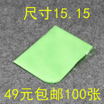 Glasses Cloth Alone Bag Independent Packaging Suede Suede Large Mirror Adhesive Film Clean Buga with a thick double-sided suede polished mirror