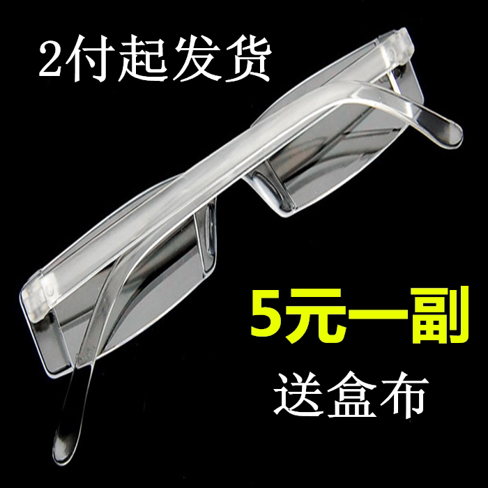 Integrated no frame old flower glasses male and female resin ultra-light portable old flower glasses stylish old light mirror