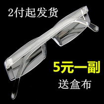 One frameless reading glasses for men and women resin ultra light portable presbyopia glasses fashion style simple old mirror