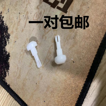 Glasses equipment computer optometry Bolt Chin paper bolt fixing bolt Chin paper buckle universal type