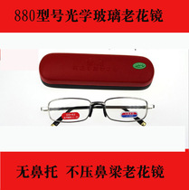 HD comfortable reading glasses glass lens reading glasses male glass reading glasses female Crystal old man elegant
