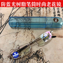 Portable pen holder ultra light old flower mirror male and female high definition glass lenses fashion metal old light flower mirror with box