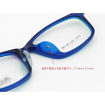 Childrens glasses nose-to-nose cushion Myopia Eye Nose Clip Comfort Glue Cushion Nose girders Small Bayonet Insert Snap type