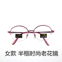 Presbyopia women ultra-light Fashion half-frame resin lenses floral glasses comfortable women new presbyopia glasses